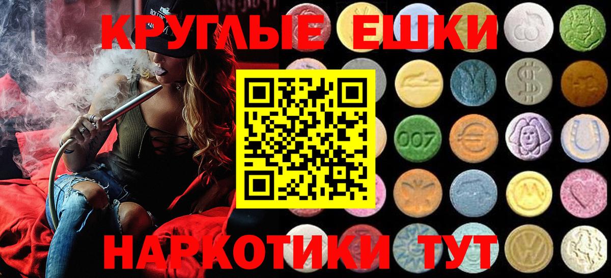 Ecstasy Philipp Plein Котовск