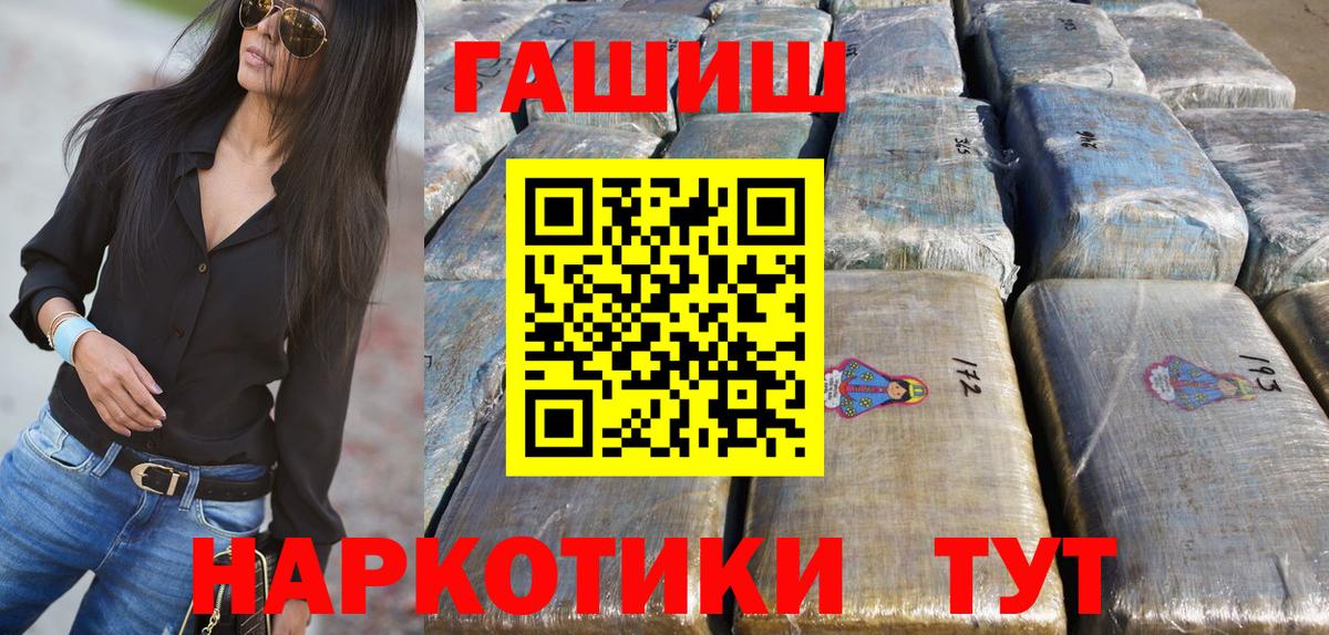 Гашиш VHQ Котовск