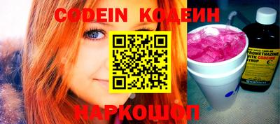 каннабис Кингисепп