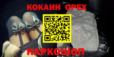 каннабис Кингисепп