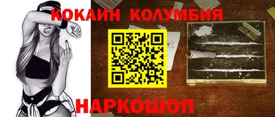 прущий лед Кимры