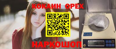 каннабис Кингисепп