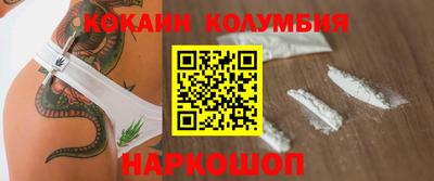 прущий лед Кимры