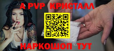 гидропоника Кинель