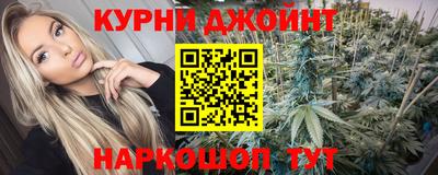 каннабис Кингисепп