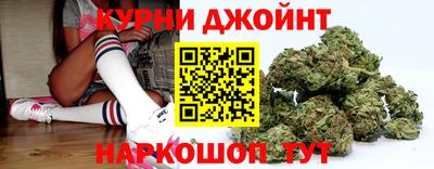каннабис Кингисепп