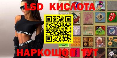 гидропоника Кинель