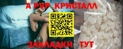каннабис Кингисепп