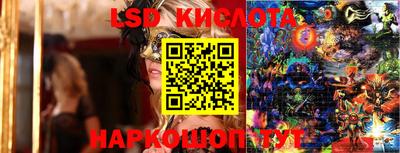 гидропоника Кинель