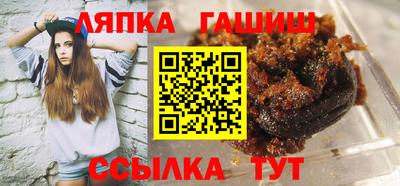 каннабис Кингисепп