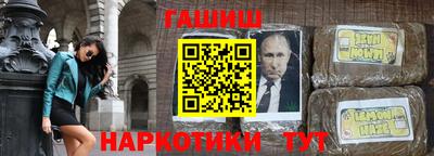 каннабис Кингисепп