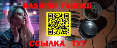 гидропоника Кинель