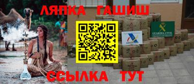 каннабис Кингисепп