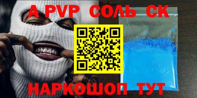 прущий лед Кимры