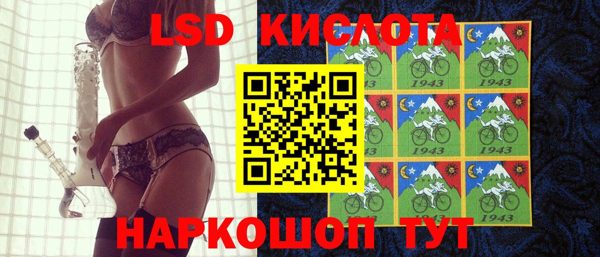 Наркотические марки  Вход с VPN  магазин продажи   Марки 25I-NBOMe 1,5мг  Котовск 