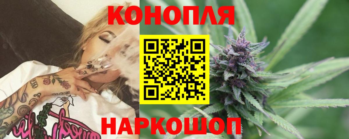 Котовск  МАРИХУАНА планчик  МАРИХУАНА LSD WEED  Вход с VPN  Канабис марихуана  Марихуана THC 21% 
